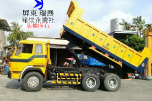 車體打造